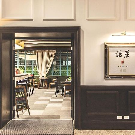 議蘆會館 僅提供參訪住宿 Wufeng (Taichung) Экстерьер фото