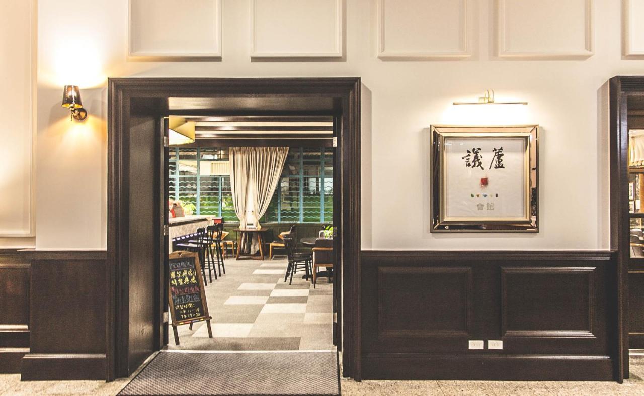 議蘆會館 僅提供參訪住宿 Wufeng (Taichung) Экстерьер фото